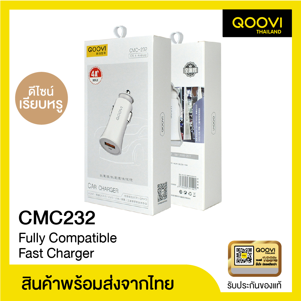 Qoovi_CMC232_Banner-01