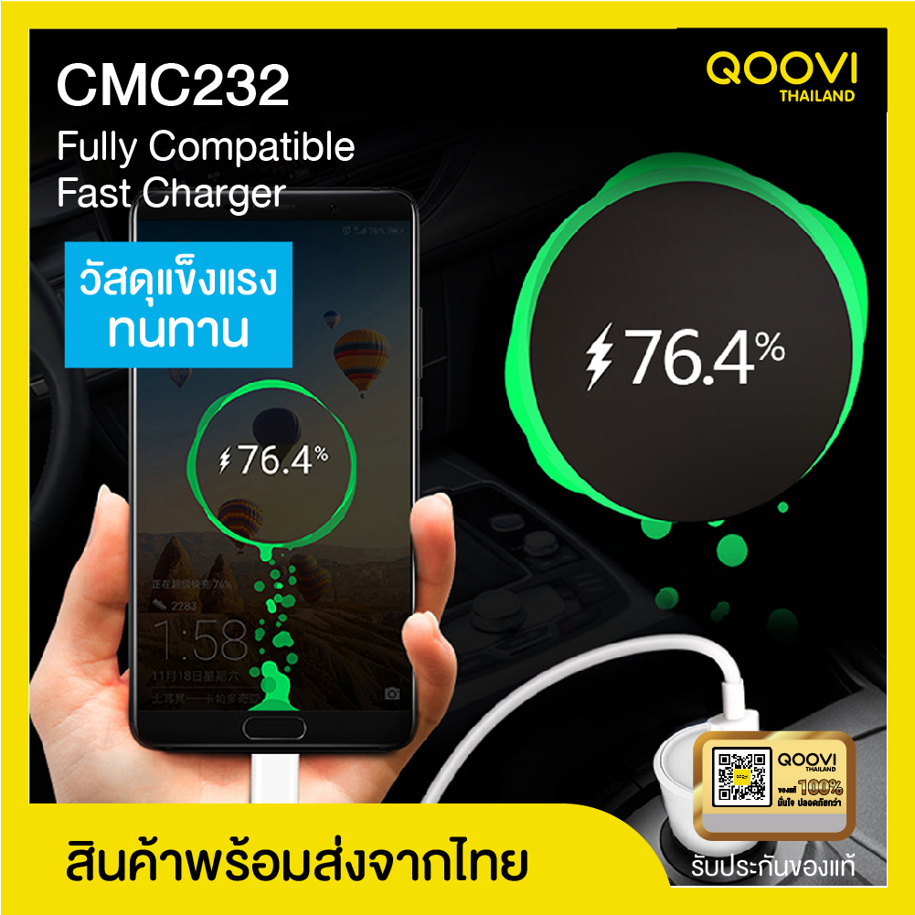 Qoovi_CMC232_Banner-04